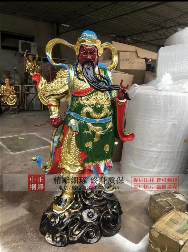 關(guān)公雕塑.jpg 關(guān)公雕塑.jpg