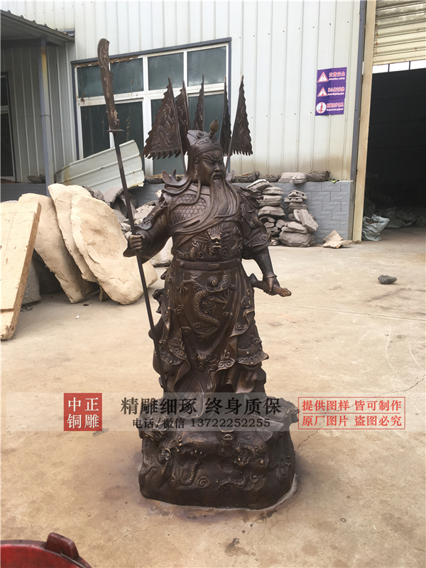 武財神關二爺.jpg 武財神關二爺.jpg