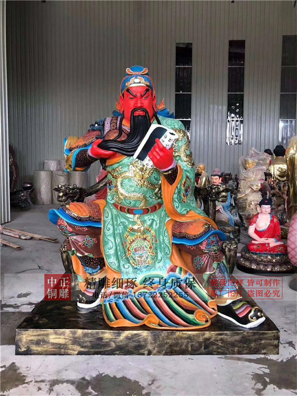 鑄銅彩繪關(guān)公.jpg 鑄銅彩繪關(guān)公.jpg