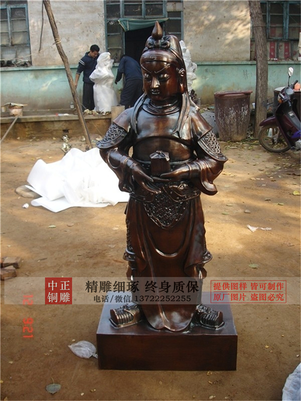 武財神銅關(guān)公.jpg 武財神銅關(guān)公.jpg