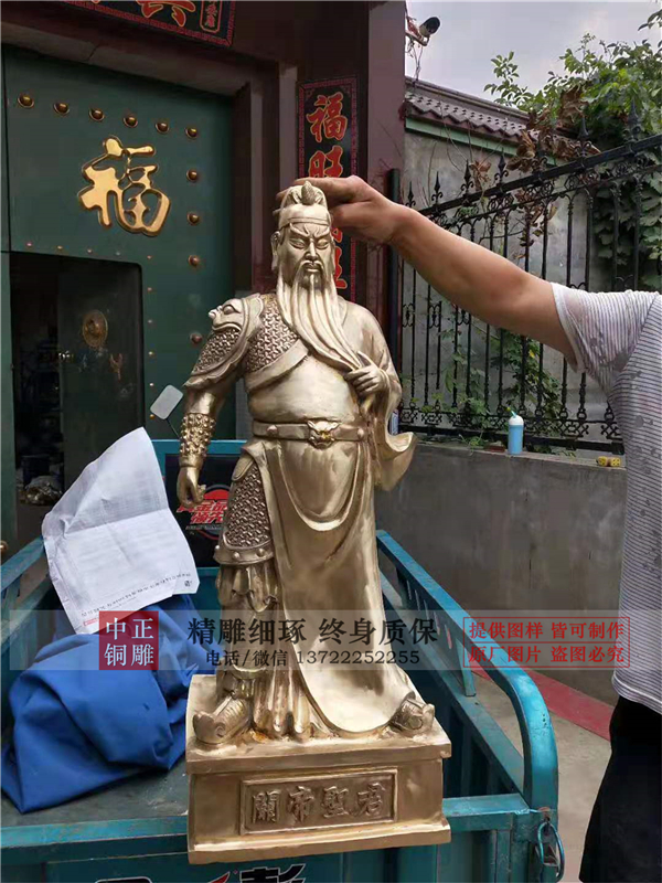 全銅關公.jpg 全銅關公.jpg