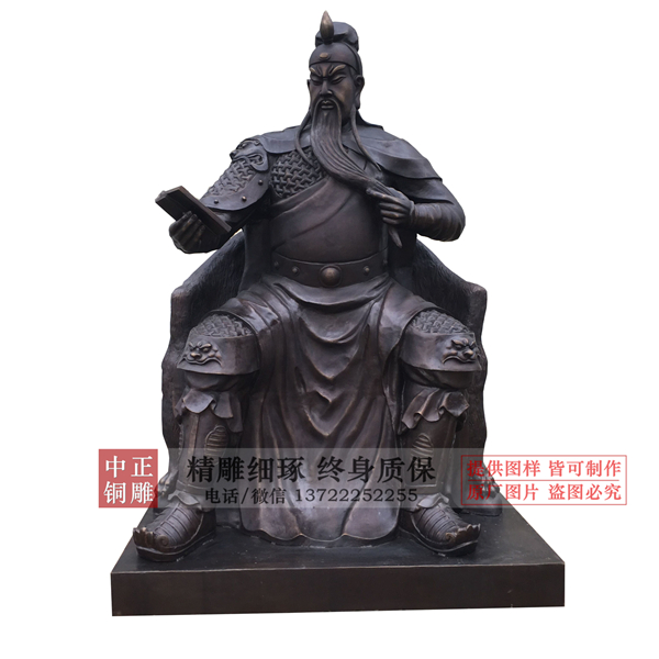 捋胡子持刀關(guān)公像.jpg 捋胡子持刀關(guān)公像.jpg